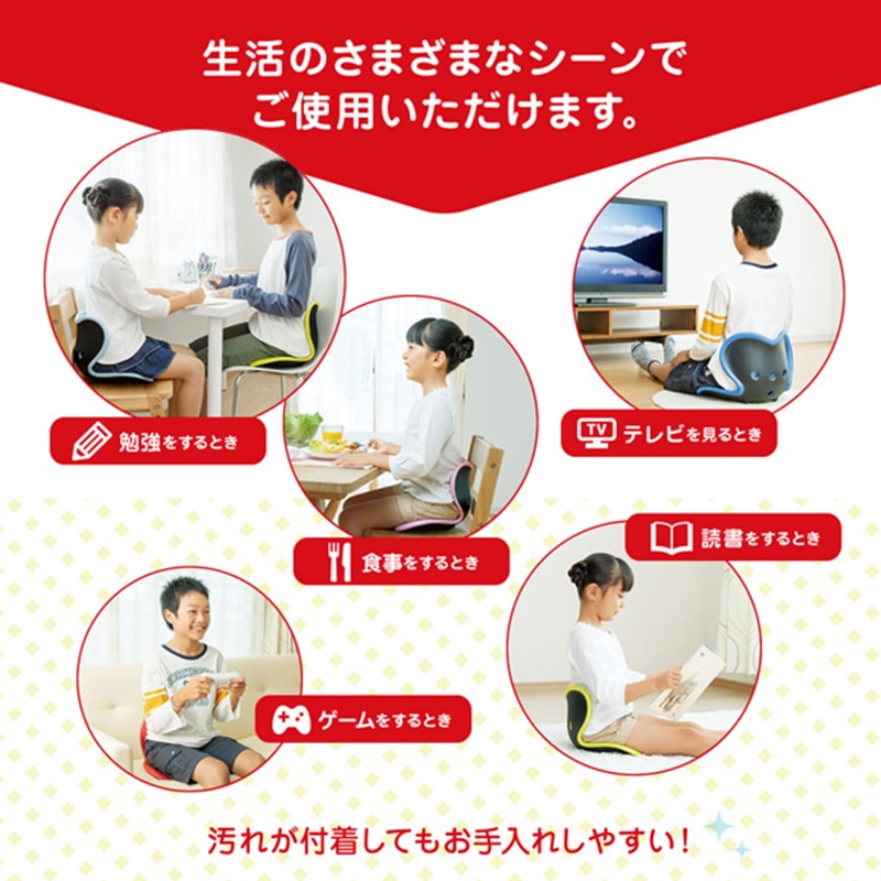 スタイルキッズ Lサイズ