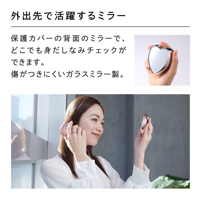 リファハートブラシレイ