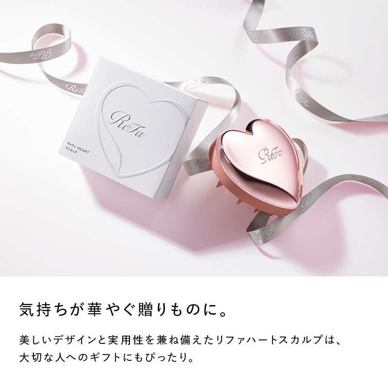 【予約商品】リファハートスカルプ(エムピンク)