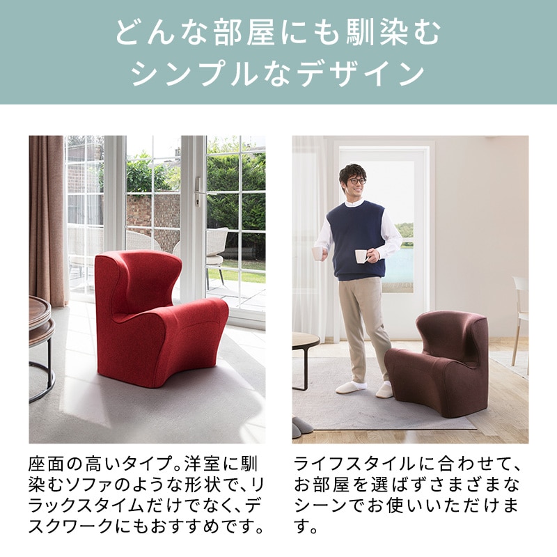 スタイルドクターチェアプラス