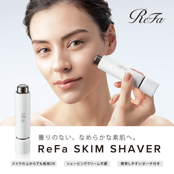 【ReFaギフトラッピングセット SS】リファスキムシェーバー(ホワイト)