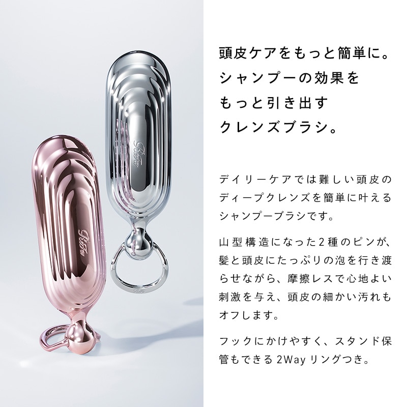 【ReFaギフトラッピングセット S】リファミルクプロテインシャンプー & トリートメント & シャンプーブラシ(ストレート) セット