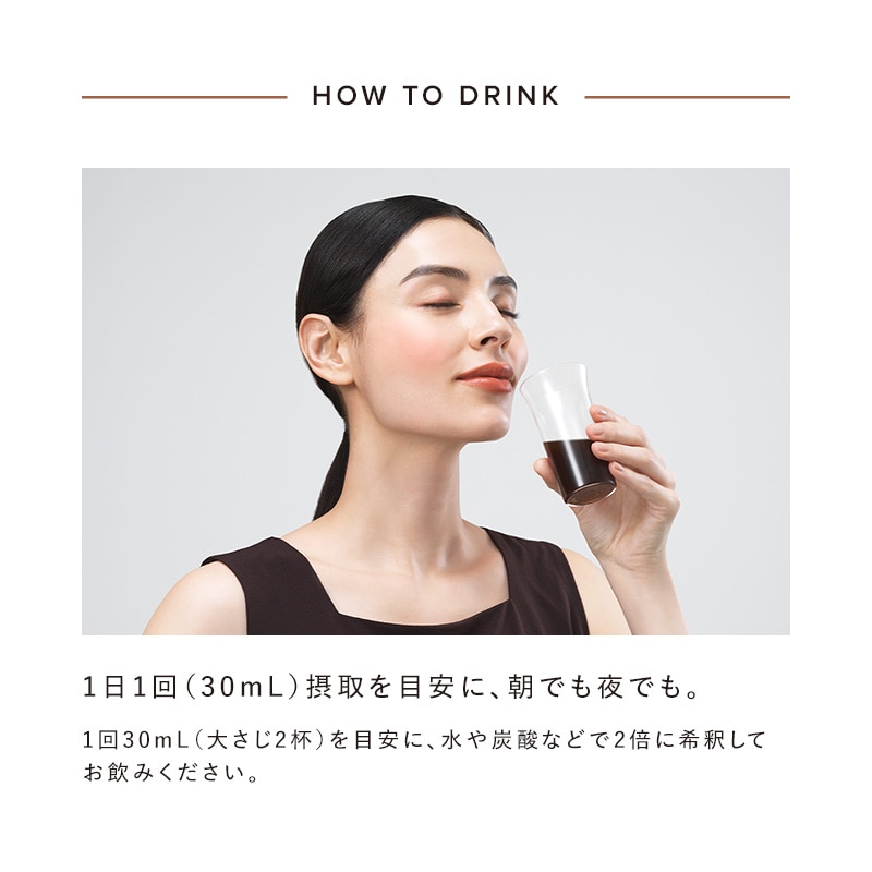 リファリカバリークロズ(約16日分)