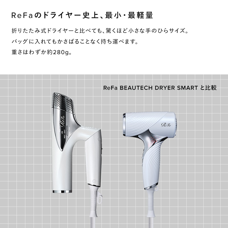 【ReFaギフトラッピングセット S】リファビューテック ドライヤー SE(ピンク)