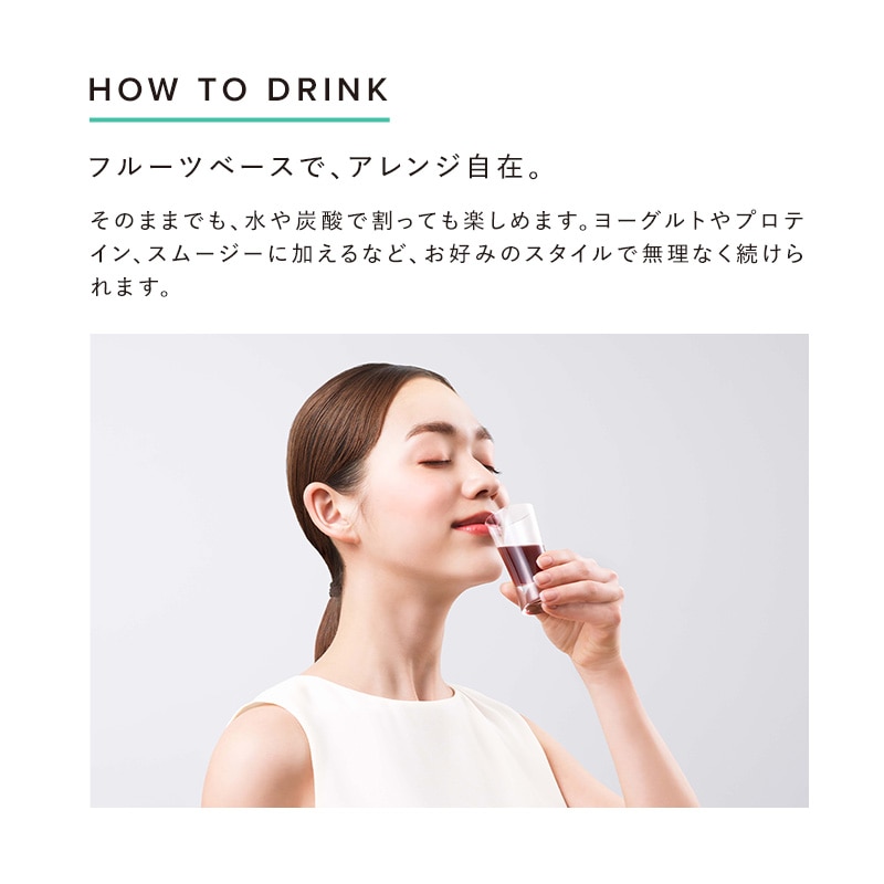 リファライトアップバイオティクス(約16日分)