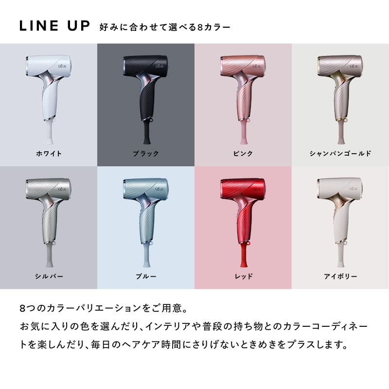 【ReFaギフトラッピングセット S】リファビューテック ドライヤー SE(ピンク)