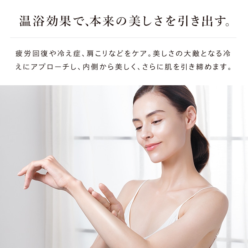 リファハートフレグランス ソープ & リファスパタブレット
