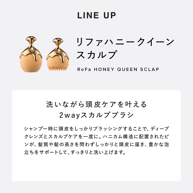 リファハニークイーンシャンプー 500mL