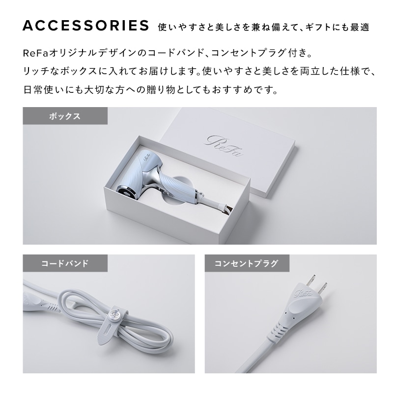 【ReFaギフトラッピングセット S】リファビューテック ドライヤー SE(ピンク)