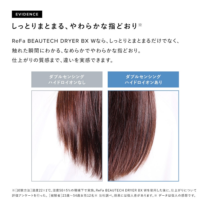 【ReFaギフトラッピングセット M】リファビューテック ドライヤー BX W