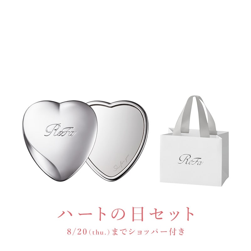 リファハートミラー(シルバー) & ReFa ショッパー ワイドSS 2025