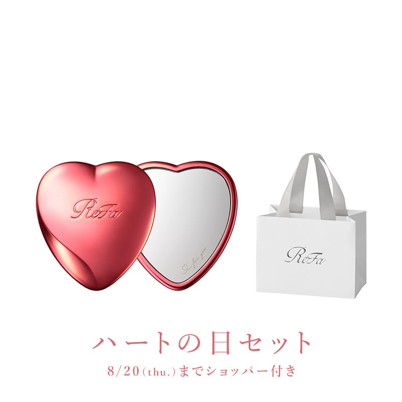 リファハートミラー(シャインレッド) & ReFa ショッパー ワイドSS 2025