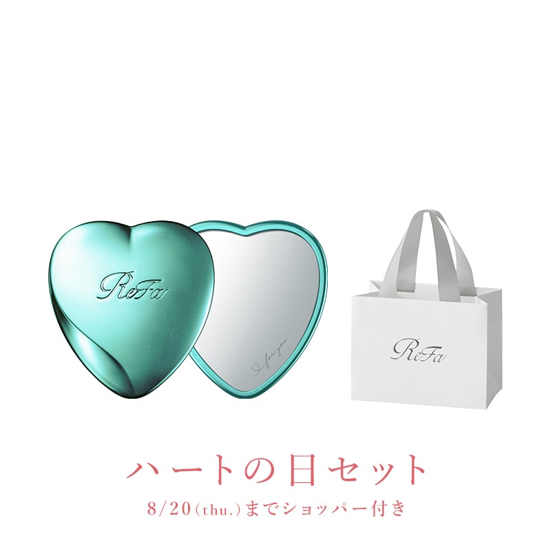 リファハートミラー(エムミントグリーン) & ReFa ショッパー ワイドSS 2025