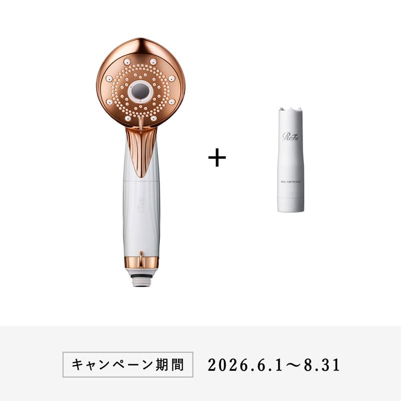 リファファインバブル ヴェール & リファヴェールカートリッジ 1本 セット