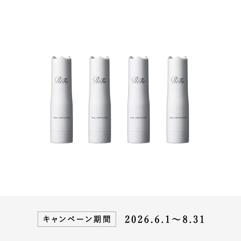 リファヴェールカートリッジ 4本 セット