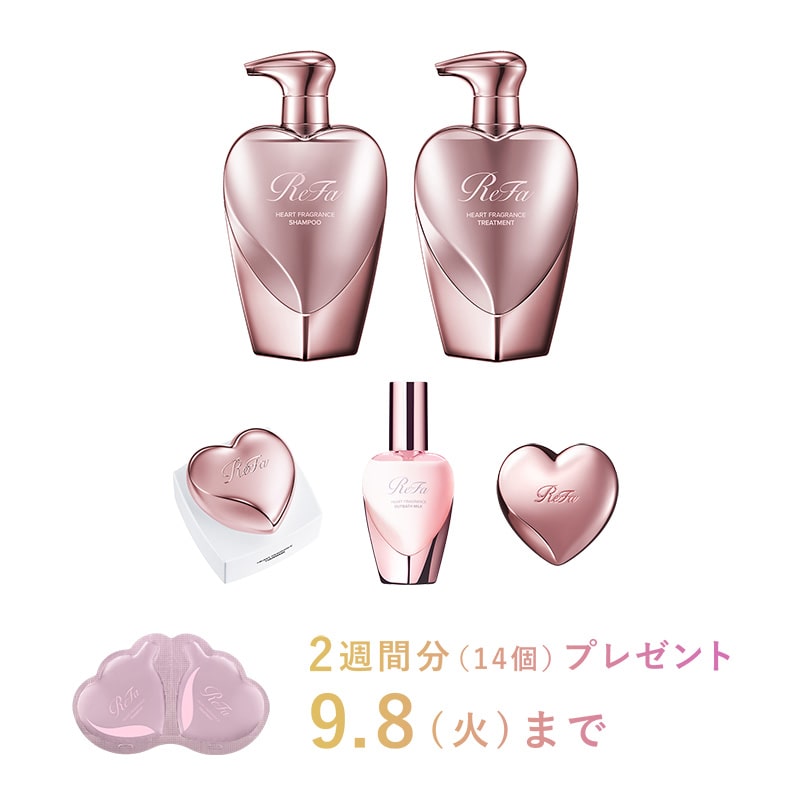 【予約商品】リファハートフレグランス コンプリートセット ミルク（ローズゴールド）