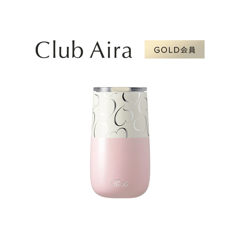 Club Aira GOLD会員 年会費 アイラタンブラー(ピンク)