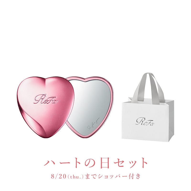 リファハートミラー(エムピンク) & ReFa ショッパー ワイドSS 2025