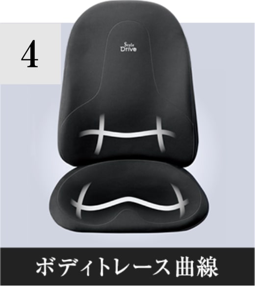 骨盤サポート機能