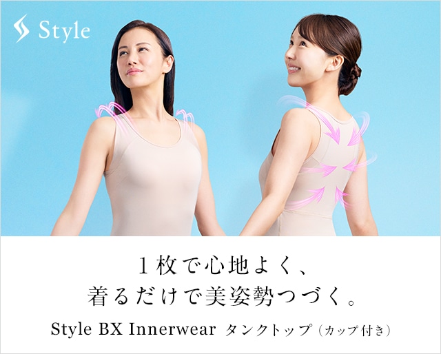 Style BX Innerwear Tanktop