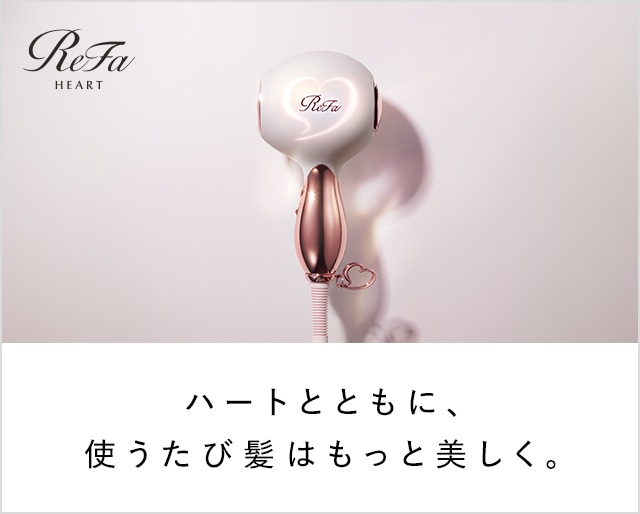 リファハート ドライヤー アイラ