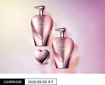 【予約販売開始】リファハートフレグランス ヘアケアシリーズの予約販売を開始しました。限定予約特典付き  9/8（火）まで