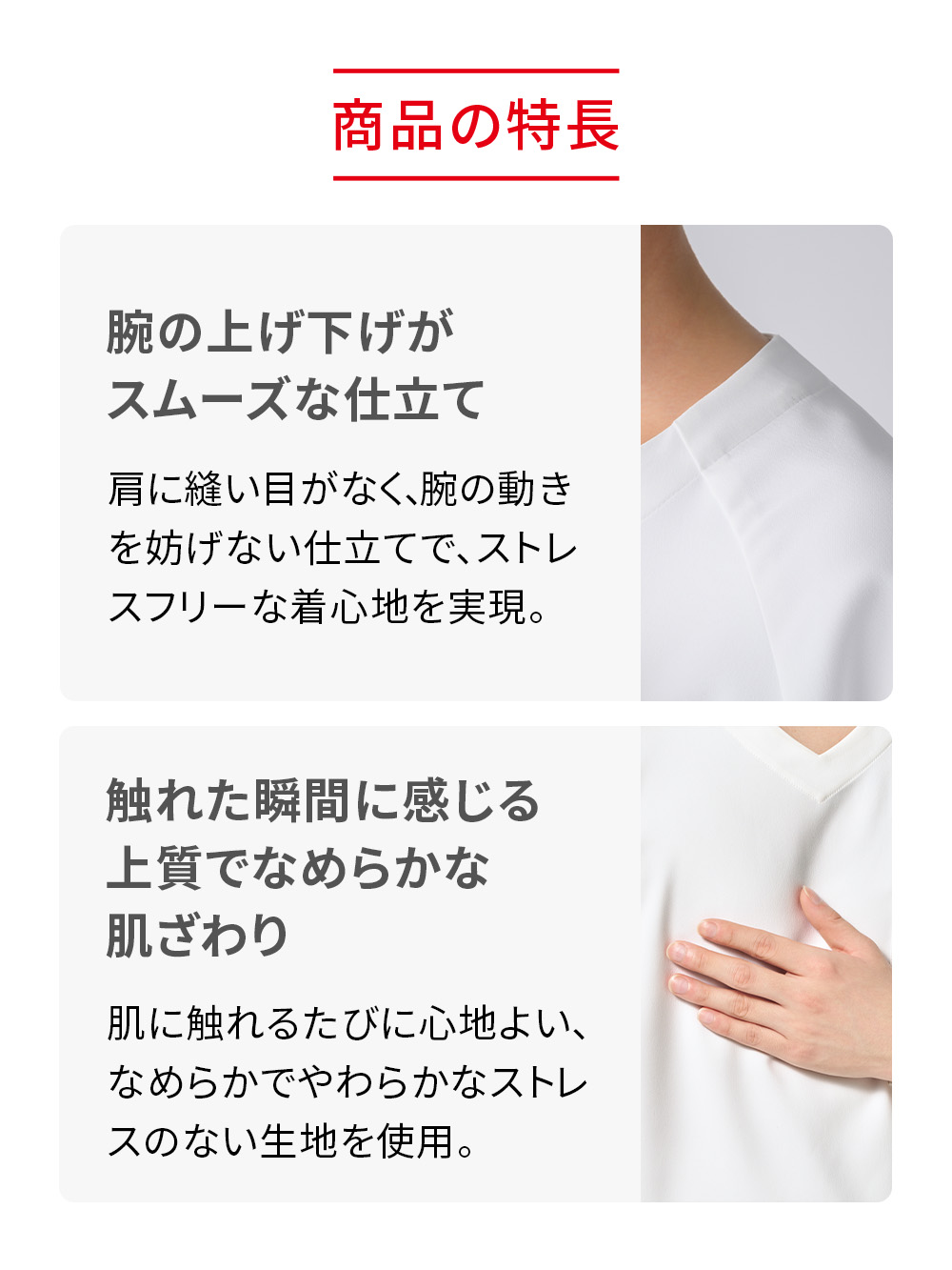 ReD バイタルテック スクラブ半袖 ホワイト M ホワイト M