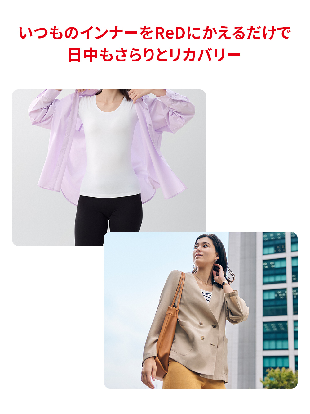 ReD バイタルテック Uネックインナー半袖(COOL) ホワイト L ホワイト L