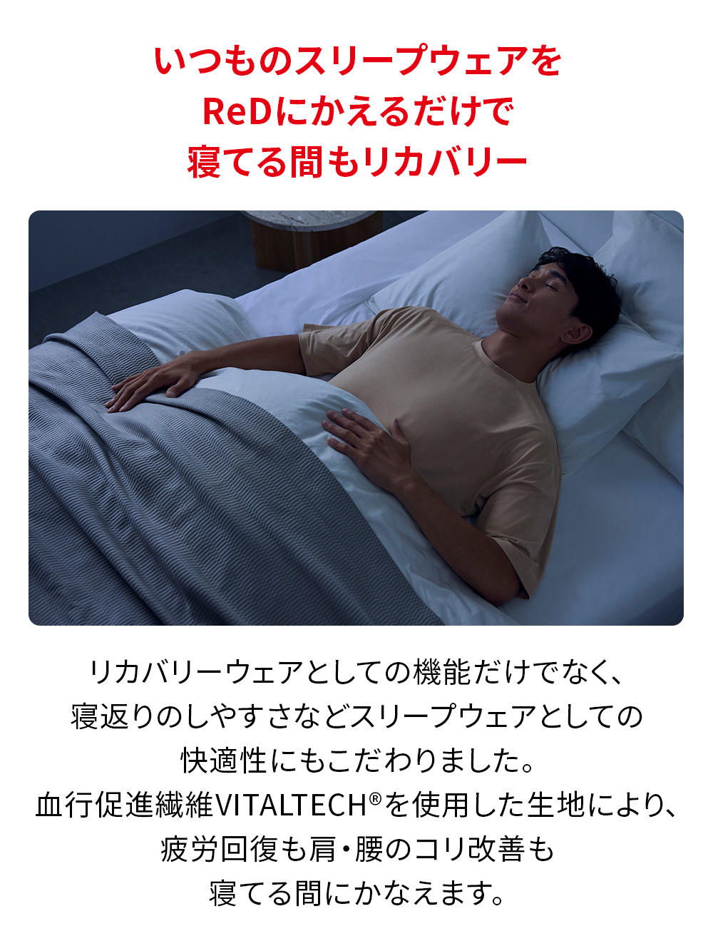 ReD ぐっすりパジャマ ベーシック ショートパンツ ブルー M ブルー M