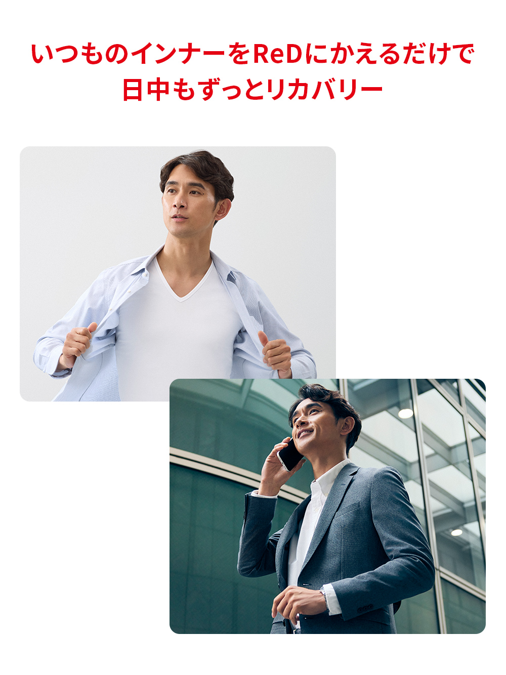 ReD バイタルテック Vネックインナー半袖 ブラック L ブラック L