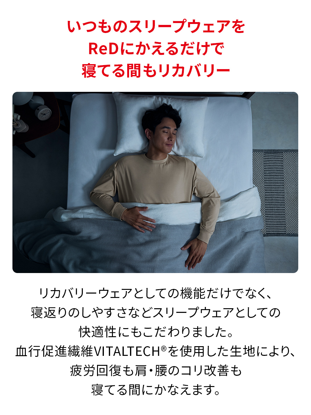 ReD ぐっすりパジャマ ベーシック プルオーバー長袖 ライトグレー M ライトグレー M