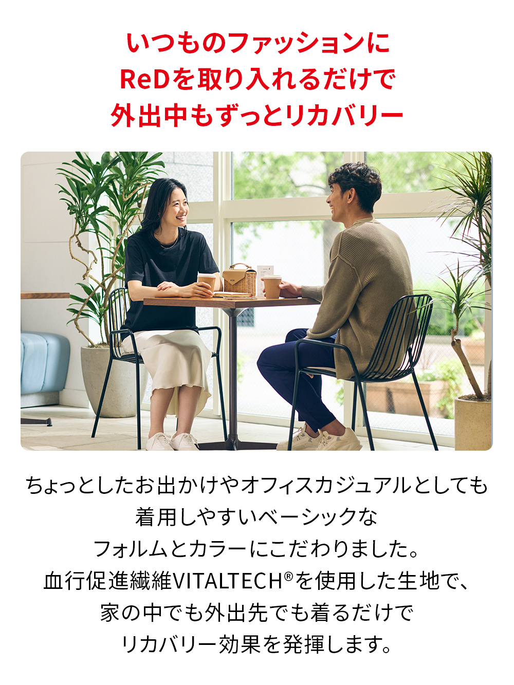 ReD バイタルテック テーパードパンツ ブラック L ブラック L