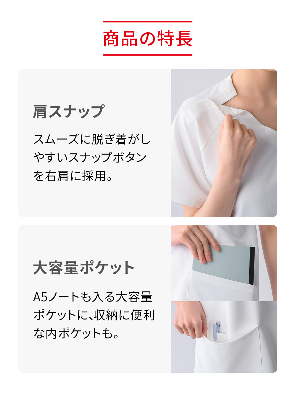 ReD バイタルテック スクラブ半袖 ホワイト M ホワイト M