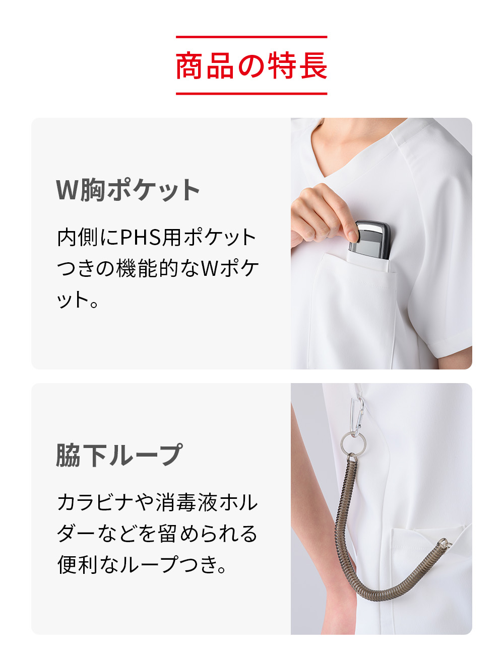 ReD バイタルテック スクラブ半袖 ホワイト M ホワイト M