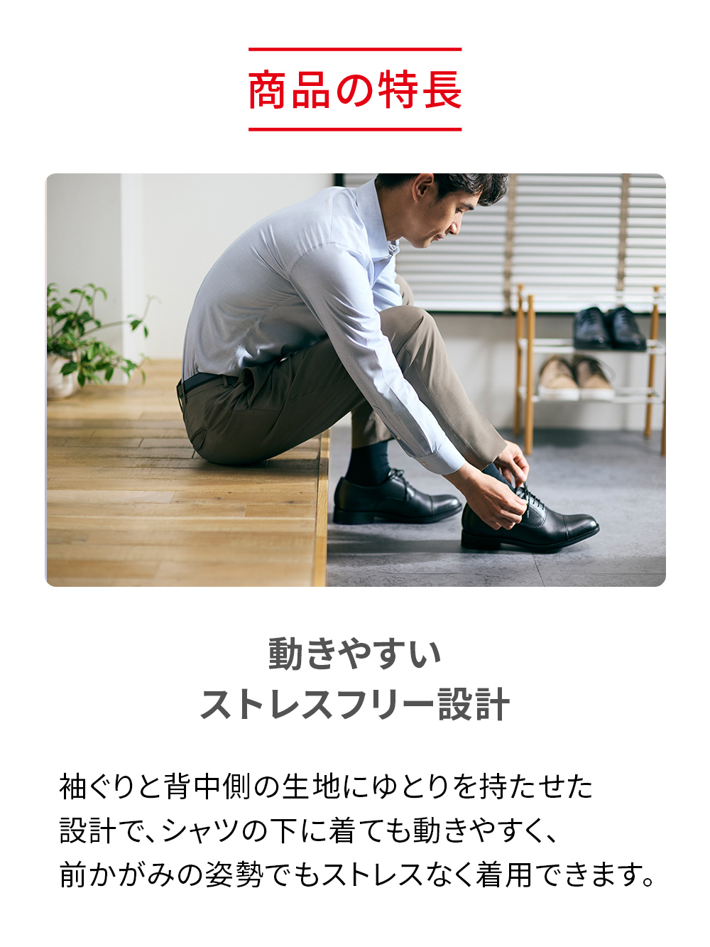 ReD バイタルテック Vネックインナー半袖 肩・腰コリ改善 ホワイト L ホワイト L