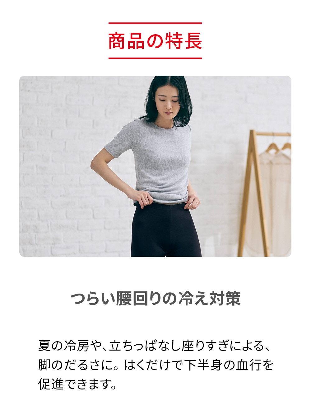ReD バイタルテック オーバーパンツ 腰コリ改善 ブラック L ブラック L