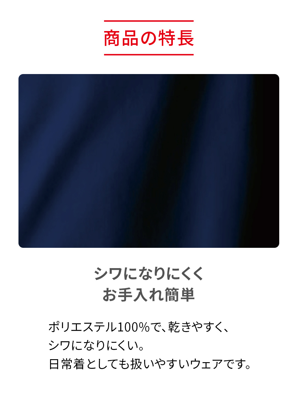 ReD バイタルテック テーパードパンツ ブラック L ブラック L