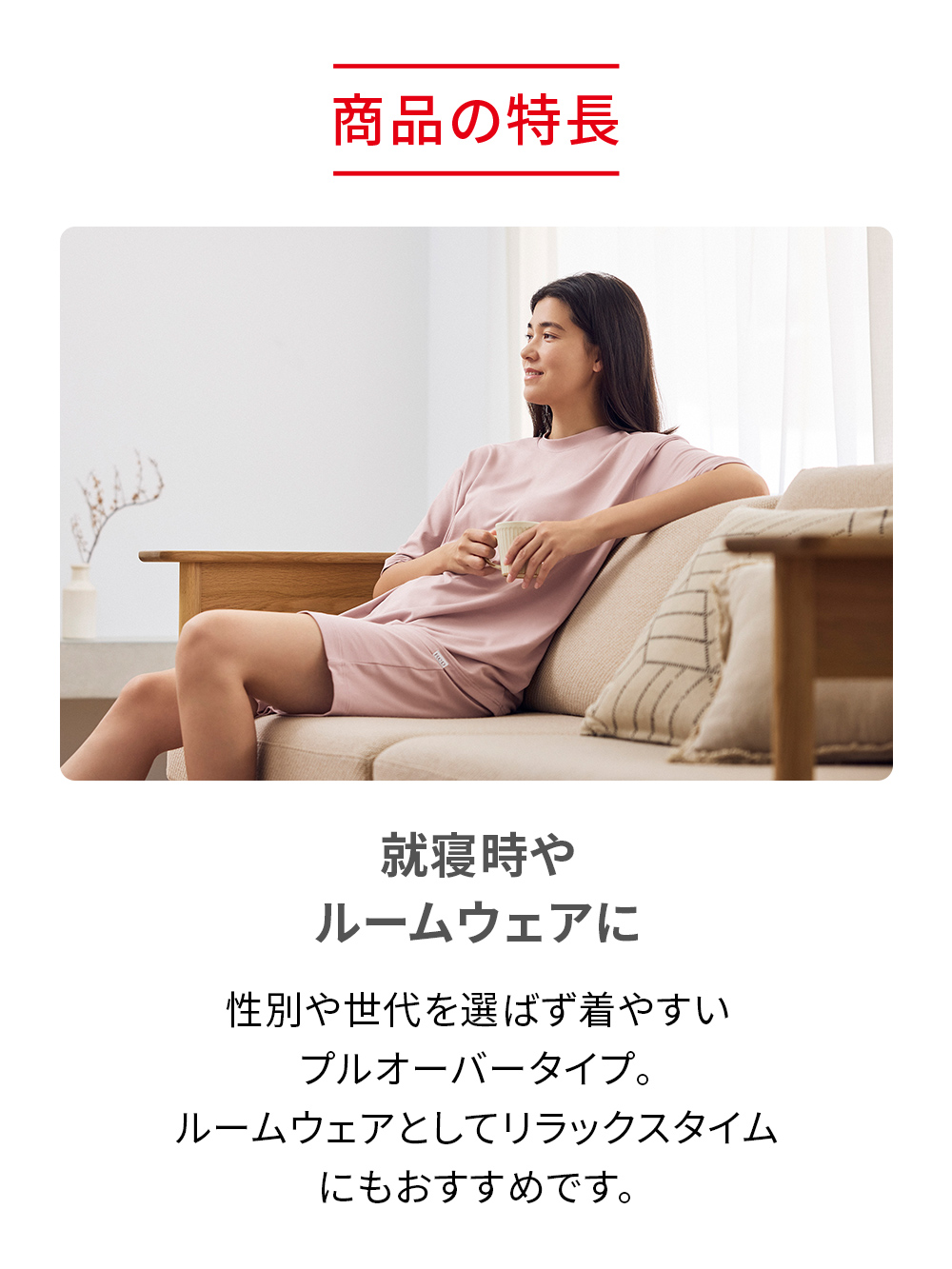 ReD ぐっすりパジャマ ベーシック ショートパンツ ブルー M ブルー M