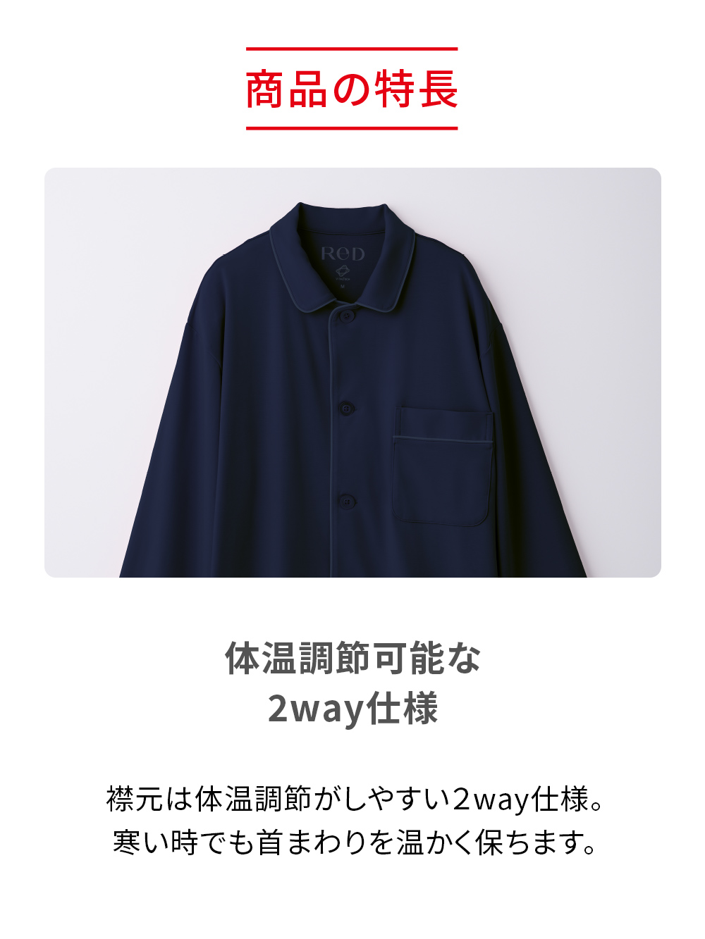 ReD ぐっすりパジャマ ベーシック 前開き半袖&ハーフパンツ上下セット ピンク L ピンク L