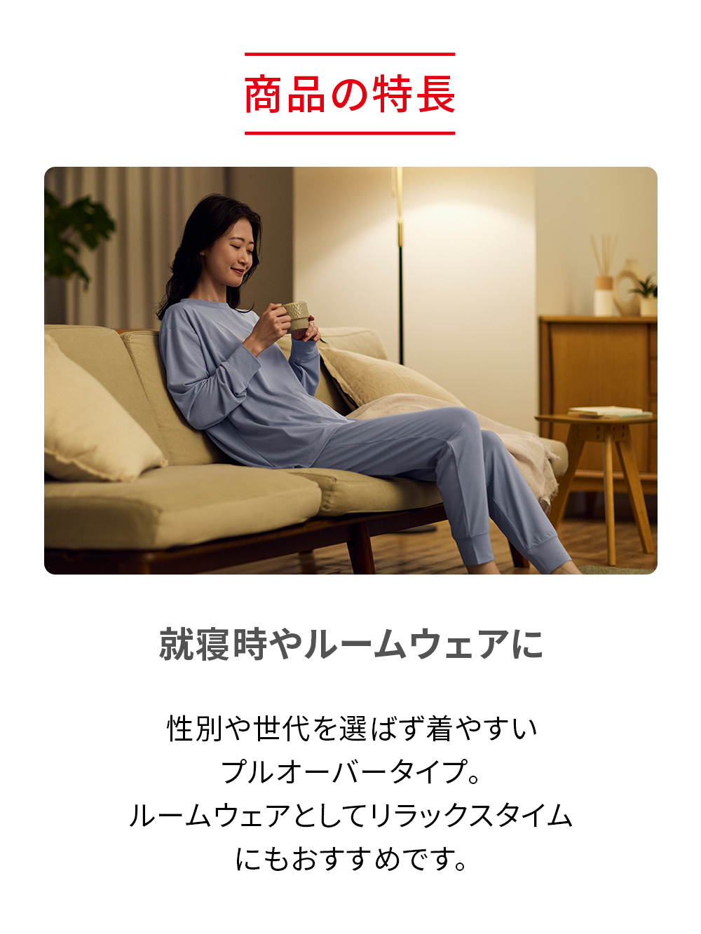ReD ぐっすりパジャマ ベーシック プルオーバー長袖 ライトグレー M ライトグレー M