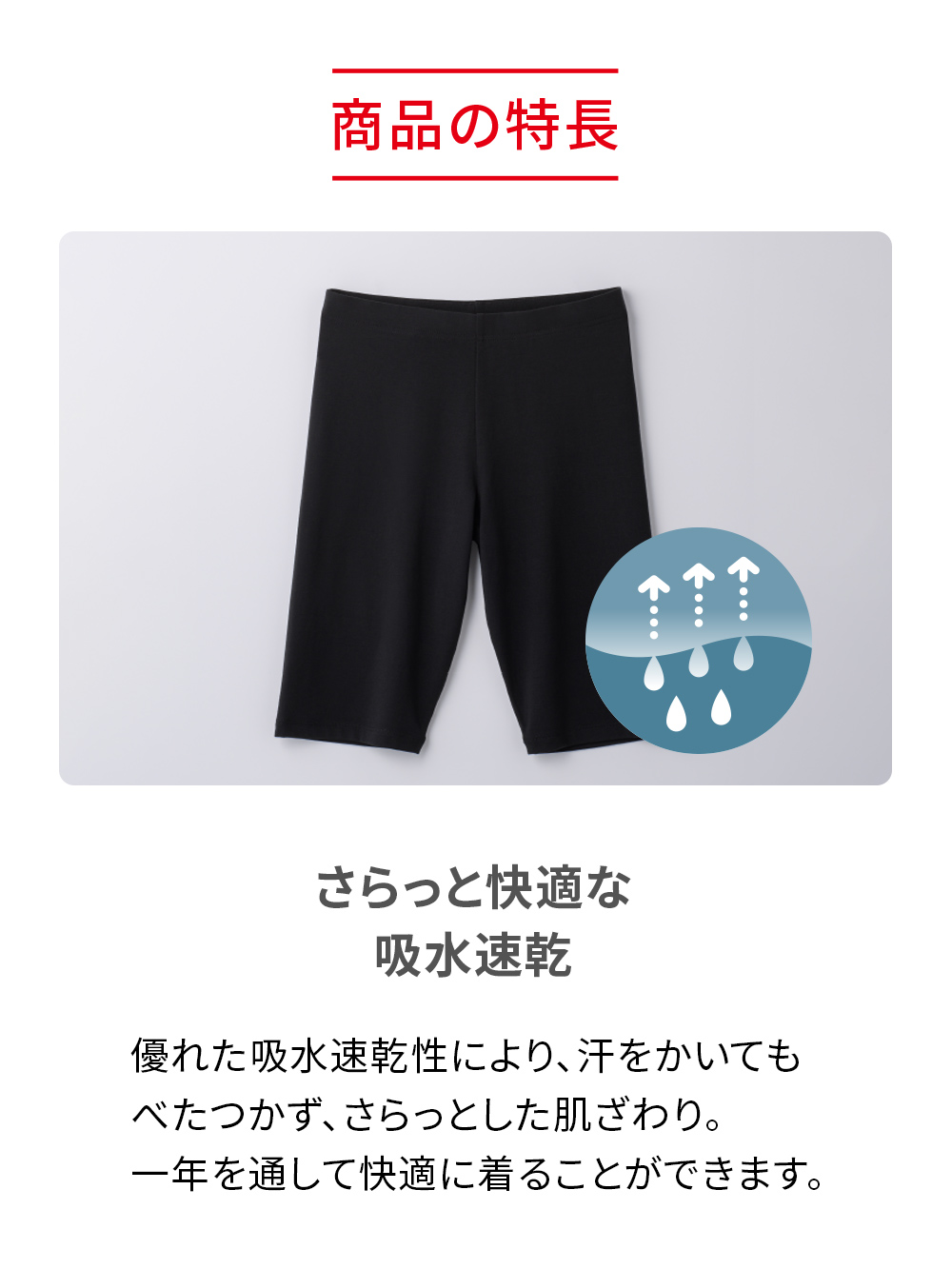 ReD バイタルテック オーバーパンツ 腰コリ改善 ブラック L ブラック L