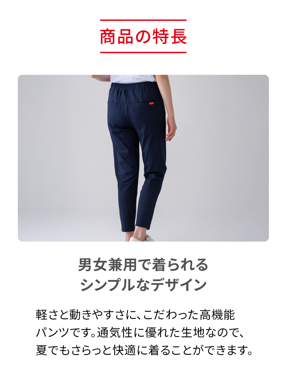 ReD バイタルテック テーパードパンツ ブラック L ブラック L