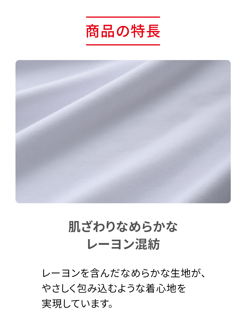 ReD バイタルテック Vネックインナー半袖 肩・腰コリ改善 ホワイト L ホワイト L
