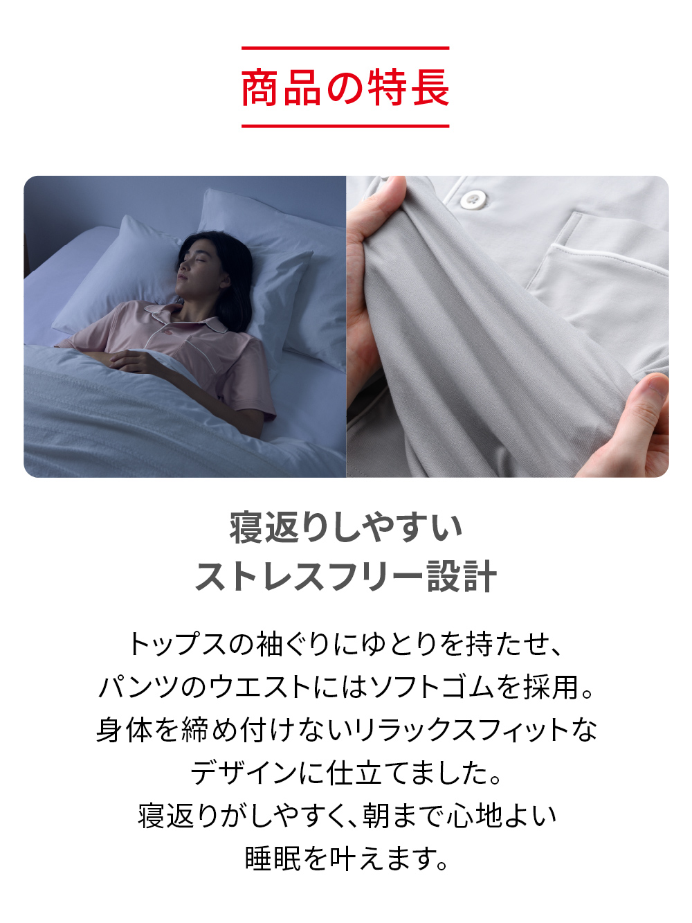 ReD ぐっすりパジャマ ベーシック 前開き半袖&ハーフパンツ上下セット ピンク L ピンク L