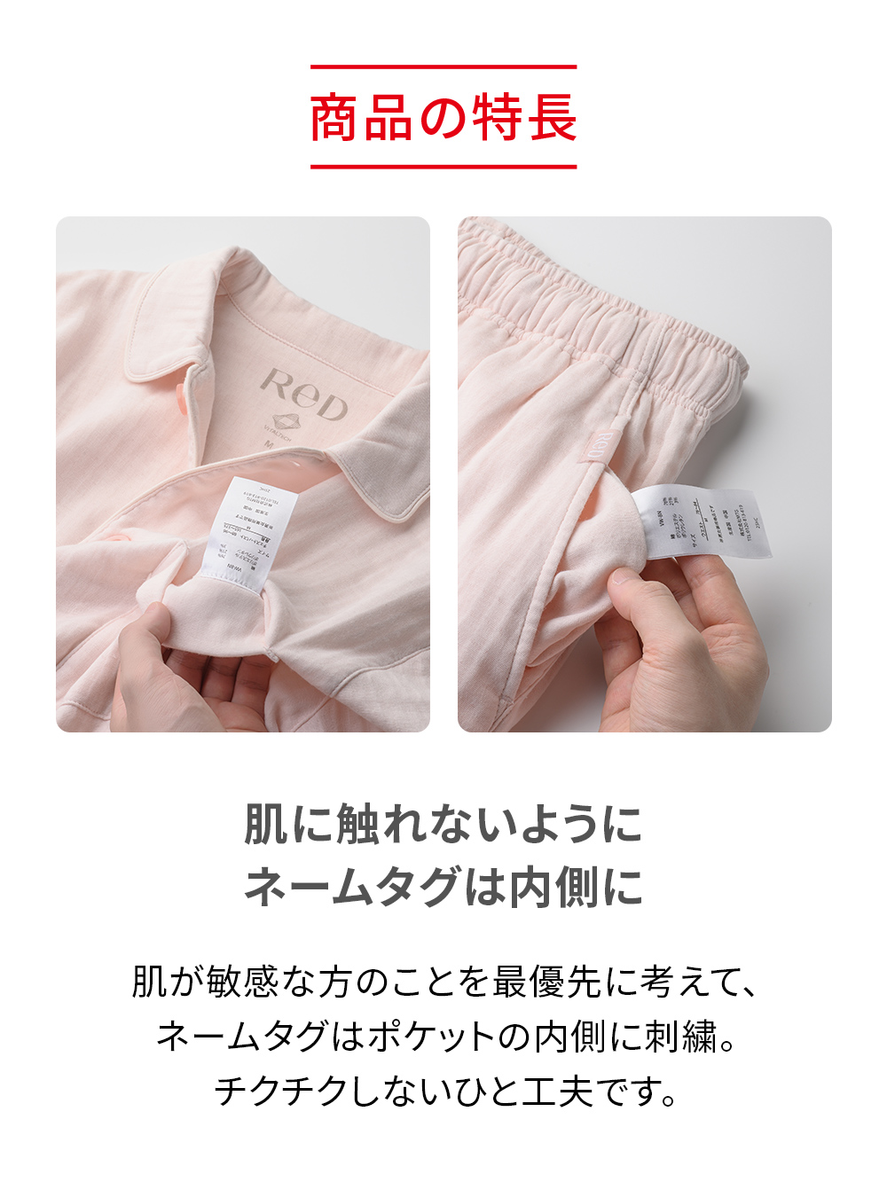 ReD ぐっすりパジャマ オーガニックコットン 長袖ロングパンツセット ライトグレー L ライトグレー L