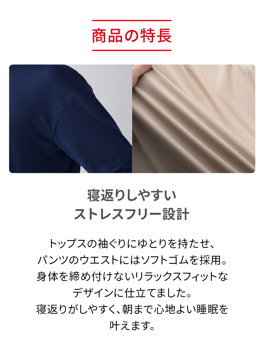 ReD ぐっすりパジャマ ベーシック プルオーバー長袖 ライトグレー M ライトグレー M