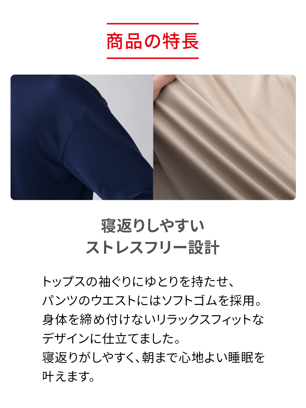 ReD ぐっすりパジャマ ベーシック プルオーバー長袖&ジョガーパンツ上下セット ブラック M ブラック M