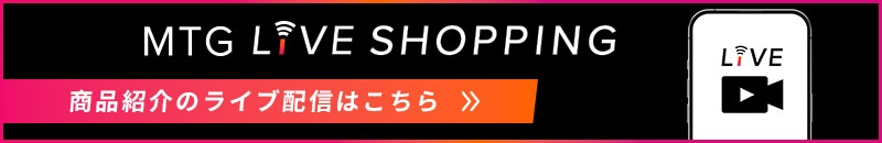MTG Kive Shopping