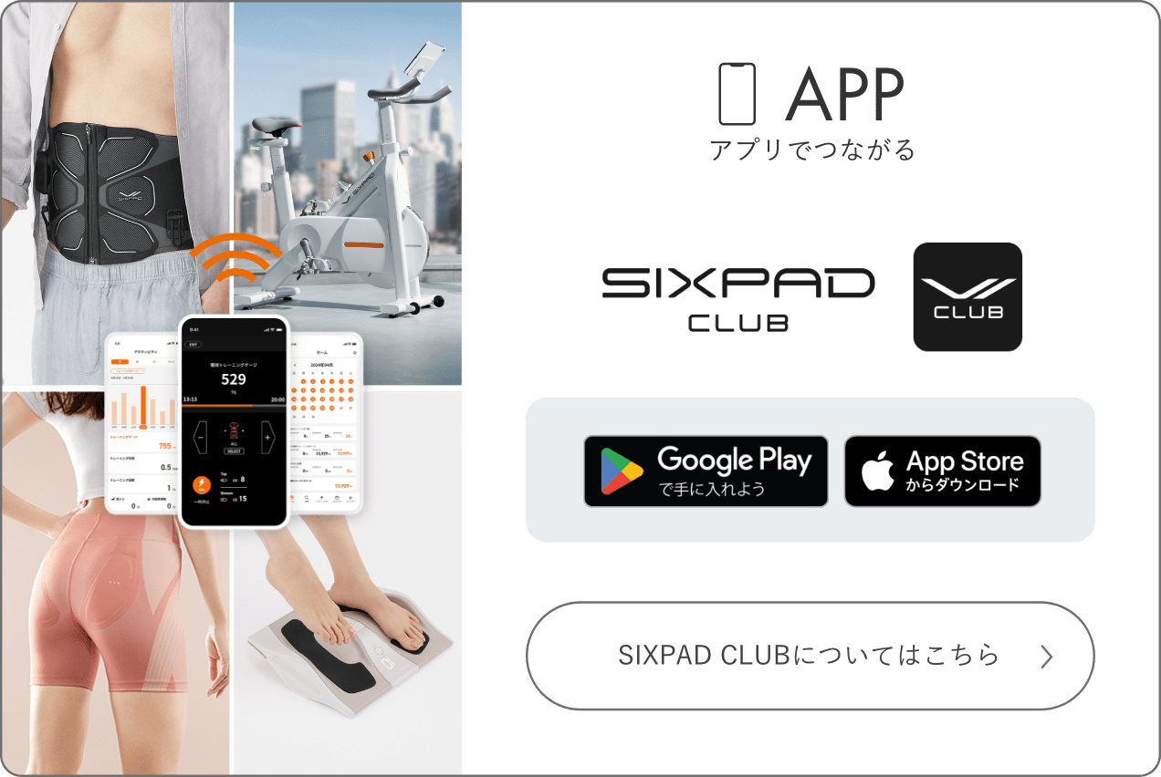 SIXPAD Club アプリ