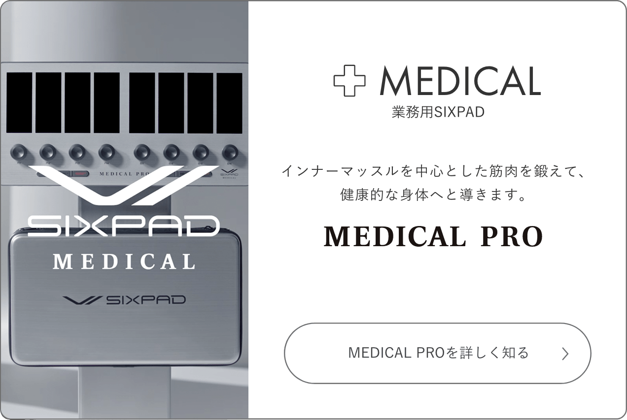 Medical Pro